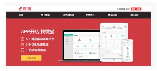 社群电商VS平台电商VS情景电商：不同的朝圣路
