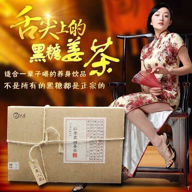一件代发微商货源网 第7张