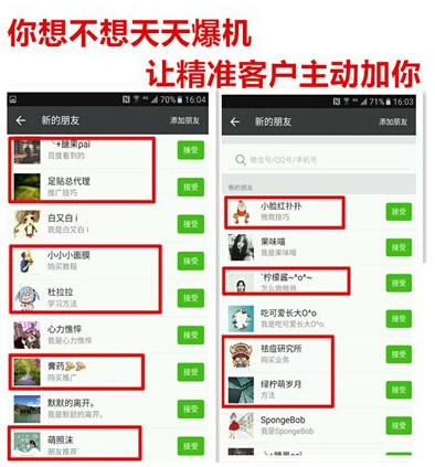 微商怎么推销自己的产品,新手做微商怎么找客