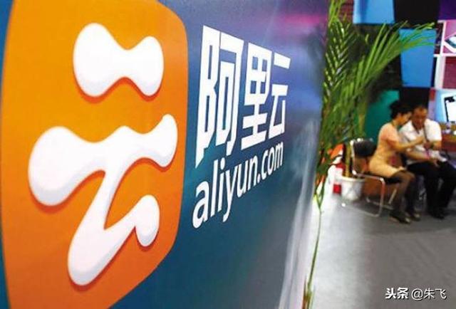 阿里云跑到欧洲叫板亚马逊 欧洲云市场谁主沉浮？