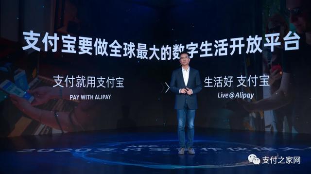 2019年度,微信支付交易笔数2.38倍于支付宝