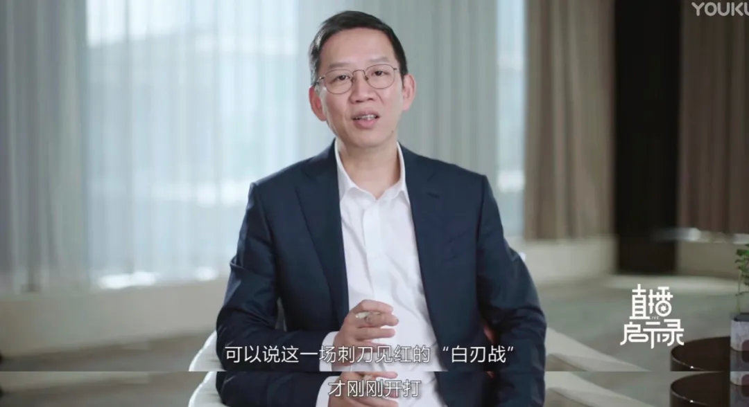 电商直播大战：内卷是互联网存量时代的终极宿命 | 直播启示录