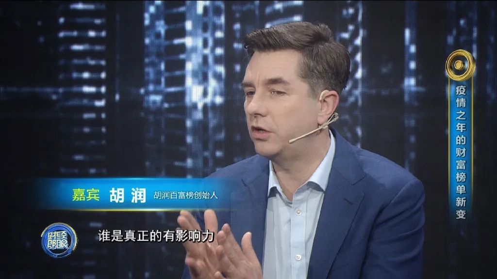 为什么今年有钱人越来越有钱?