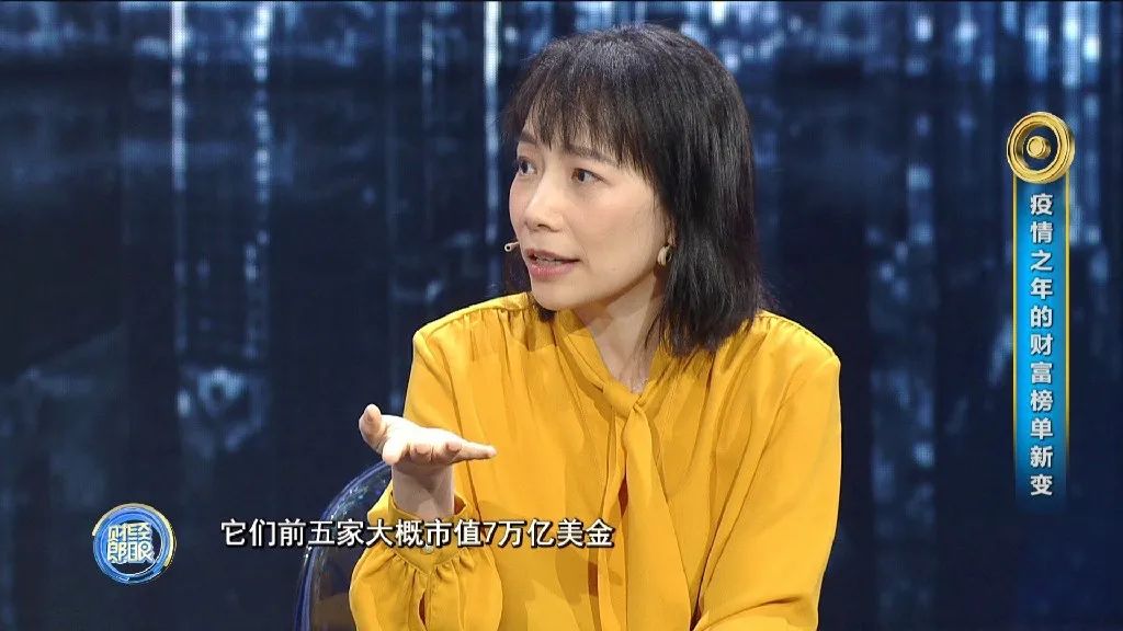 为什么今年有钱人越来越有钱?