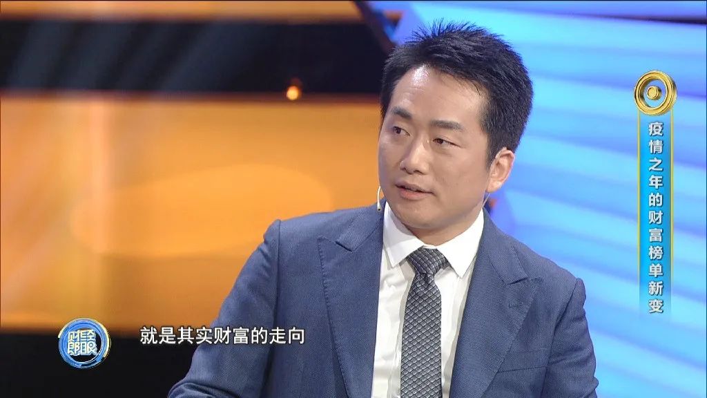 为什么今年有钱人越来越有钱?
