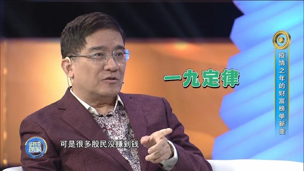 为什么今年有钱人越来越有钱?