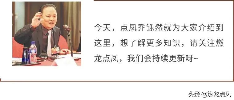 燃龙点凤人物：四川顶级富豪刘汉元和他的通威江湖