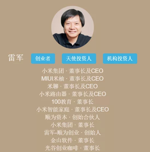 华为都不碰“整车”，为何小米敢大刀阔斧？雷军：我有个业余爱好