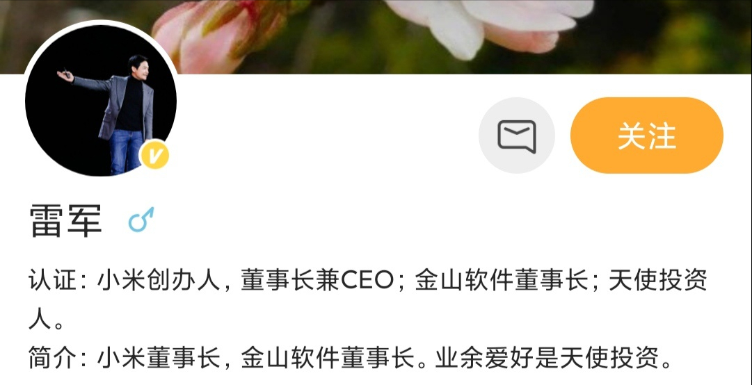 华为都不碰“整车”，为何小米敢大刀阔斧？雷军：我有个业余爱好