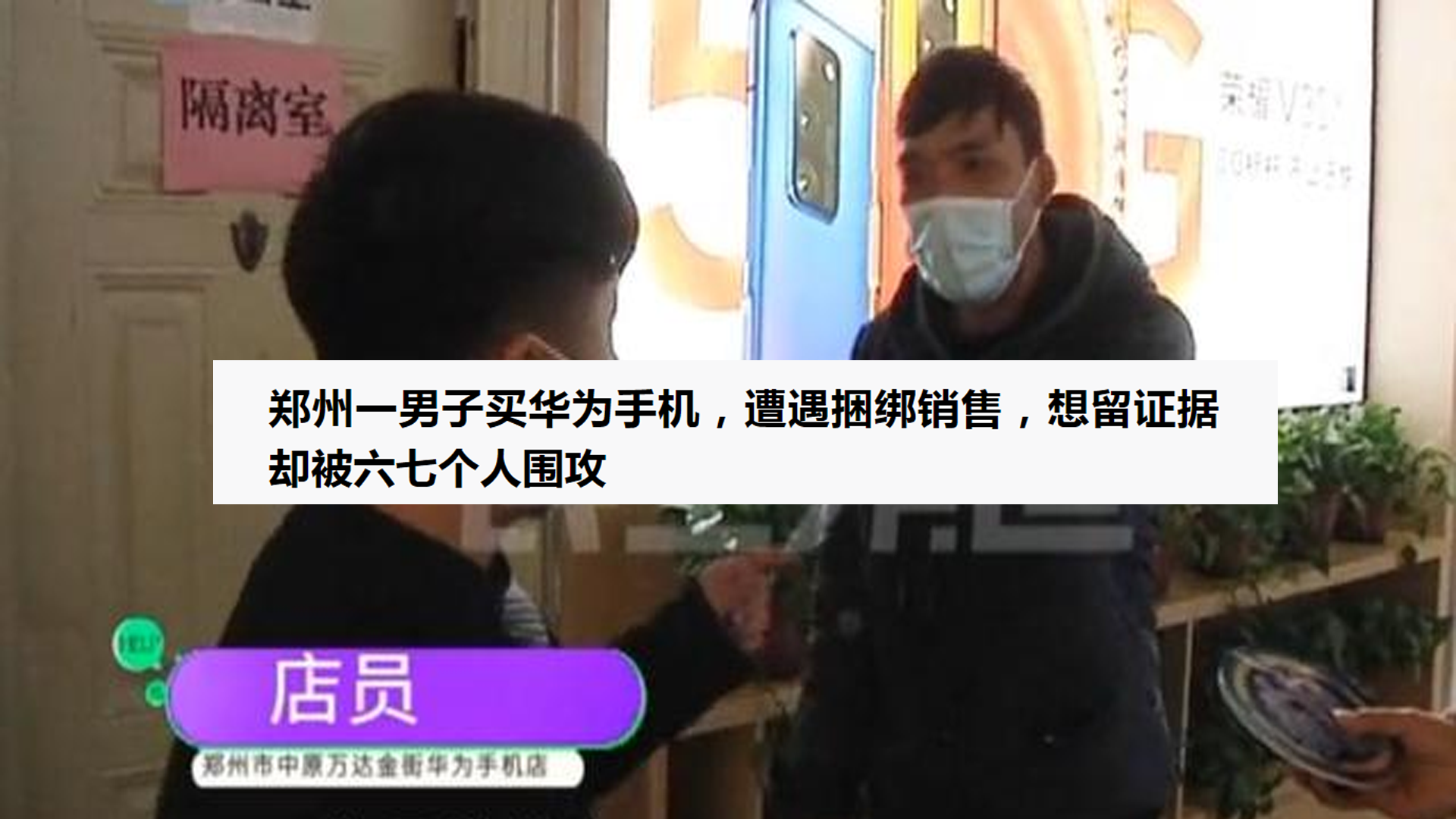 抵制HM，李宁涨价了！抵制苹果，华为涨价了！我们到底该抵制谁？