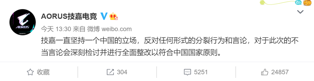 京东、苏宁全部下架！1700亿科技巨头暴跌10%