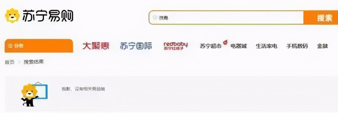 京东、苏宁全部下架！1700亿科技巨头暴跌10%