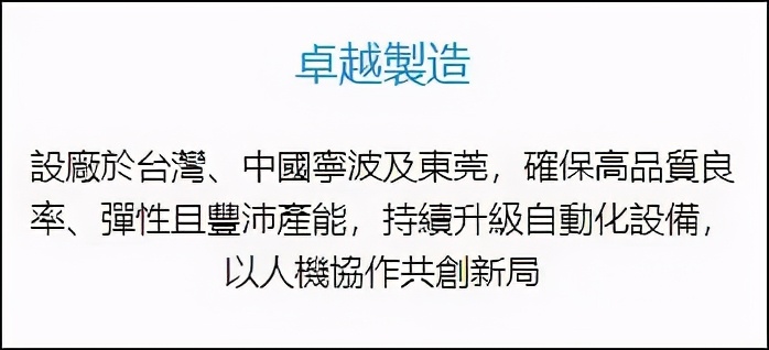 京东、苏宁全部下架！1700亿科技巨头暴跌10%