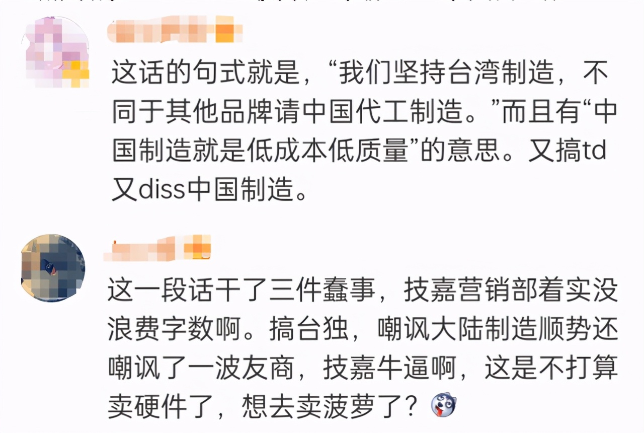 京东、苏宁全部下架！1700亿科技巨头暴跌10%