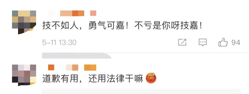 京东、苏宁全部下架！1700亿科技巨头暴跌10%