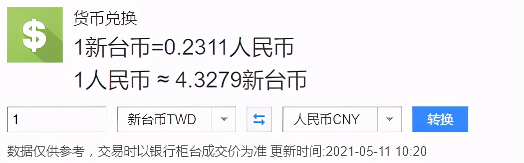 京东、苏宁全部下架！1700亿科技巨头暴跌10%