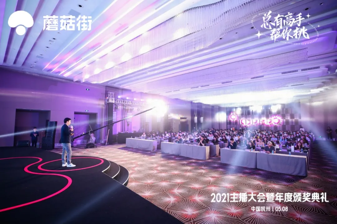 直播电商的弊病终于要改革了