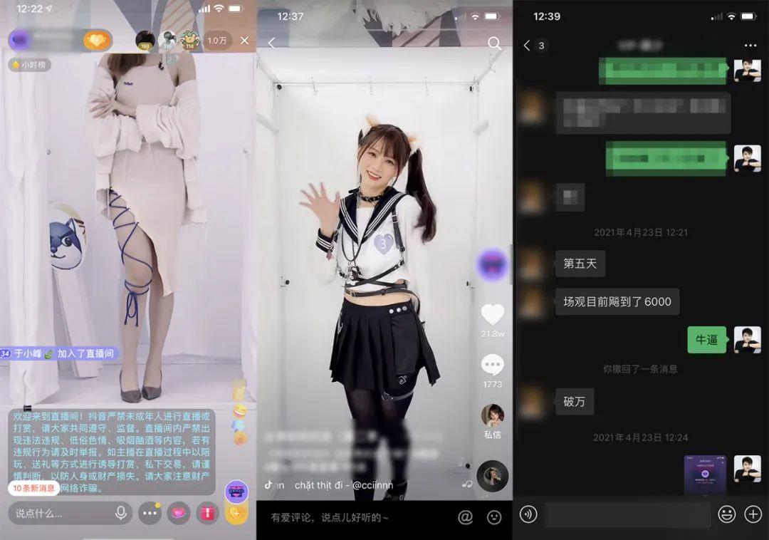 深度解析!什么才是真正的抖音“兴趣电商”?