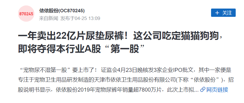 深度解析!什么才是真正的抖音“兴趣电商”?