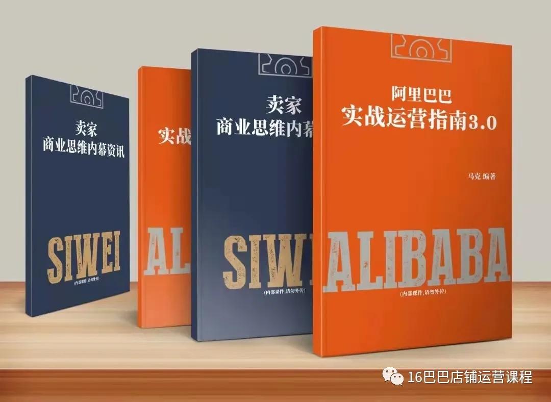电商运营都需要做什么？