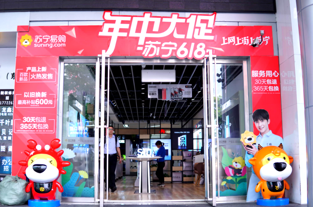 从猫狗大战到“全面战争”，618背后的电商新格局