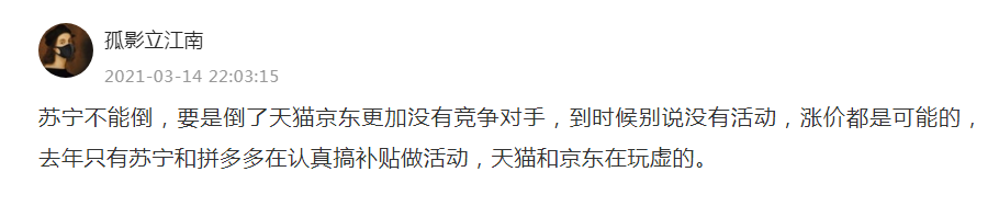 从猫狗大战到“全面战争”，618背后的电商新格局