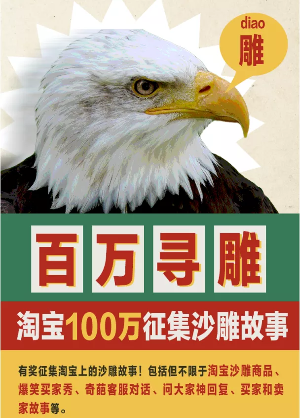 淘宝上的神回复，可比抖音好笑多了