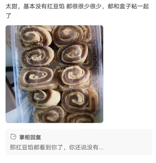 淘宝上的神回复，可比抖音好笑多了