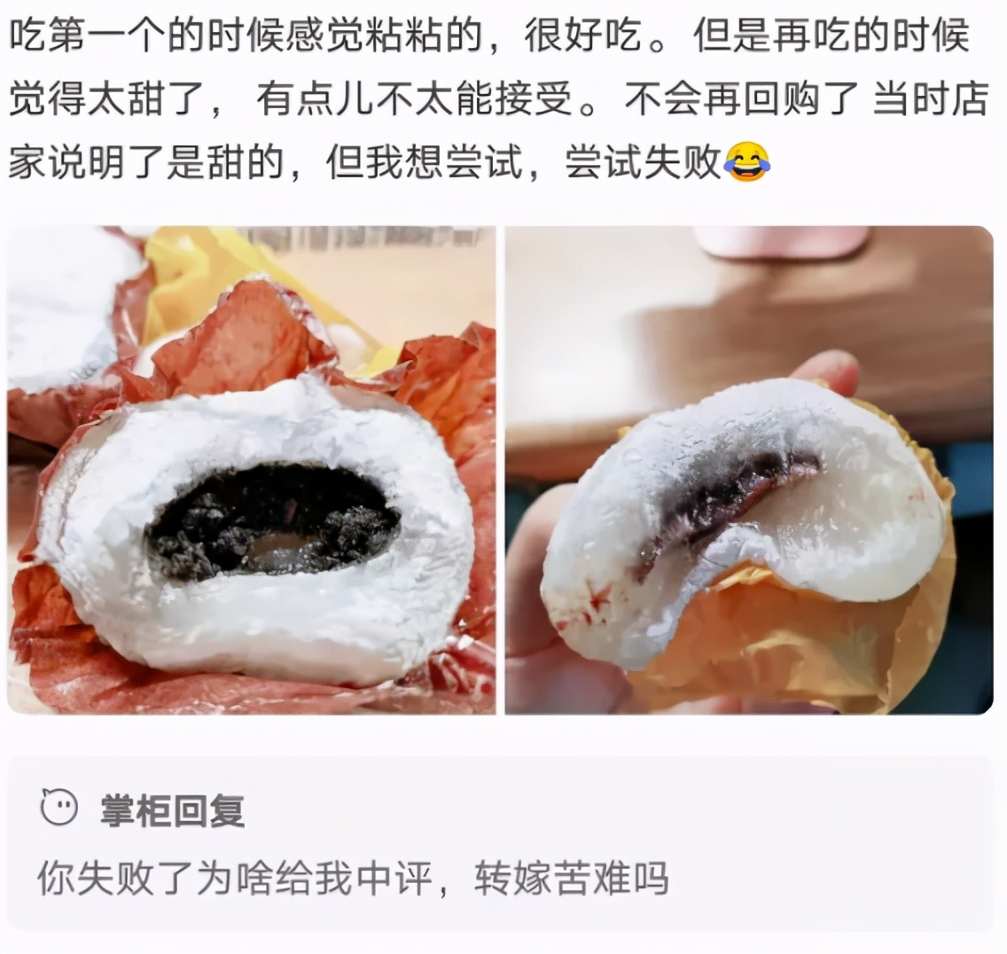 淘宝上的神回复，可比抖音好笑多了