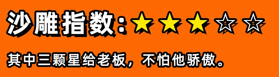 淘宝上的神回复，可比抖音好笑多了
