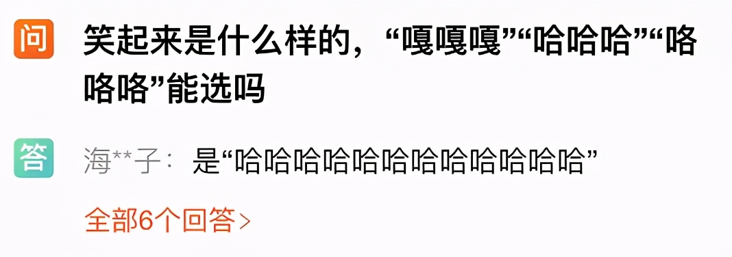 淘宝上的神回复，可比抖音好笑多了