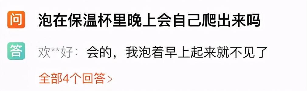 淘宝上的神回复，可比抖音好笑多了