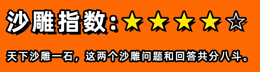 淘宝上的神回复，可比抖音好笑多了