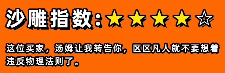 淘宝上的神回复，可比抖音好笑多了