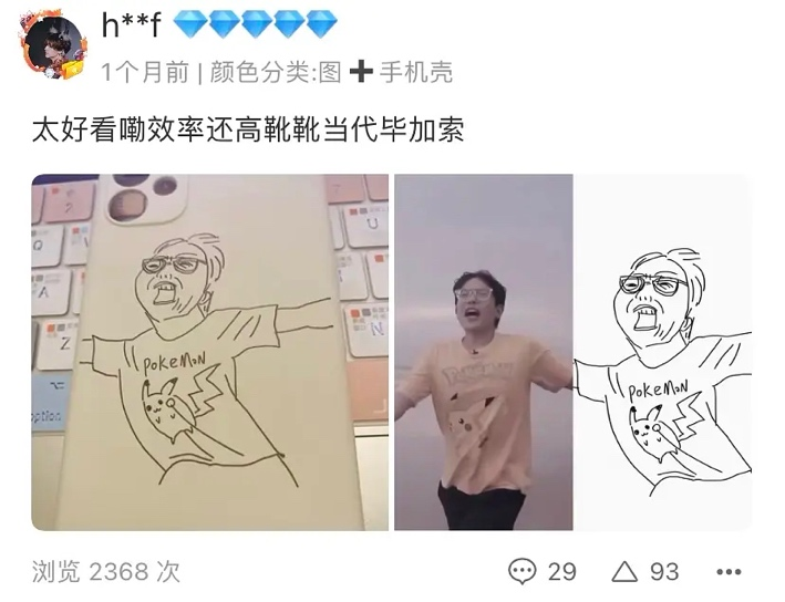 淘宝上的神回复，可比抖音好笑多了