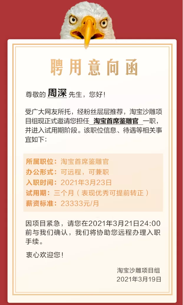 淘宝上的神回复，可比抖音好笑多了