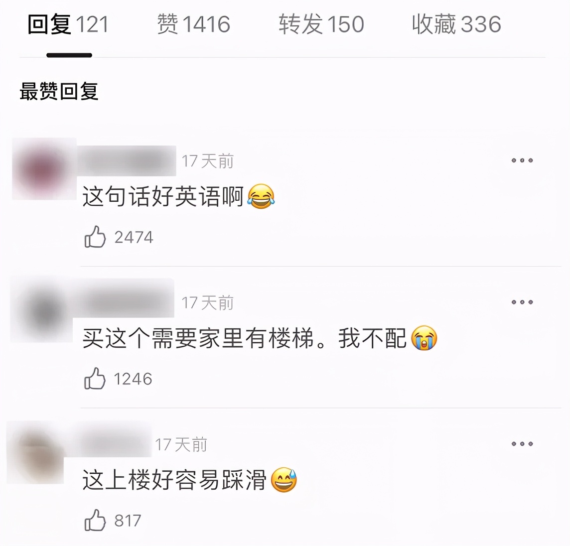 淘宝上的神回复，可比抖音好笑多了