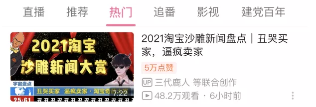 淘宝上的神回复，可比抖音好笑多了