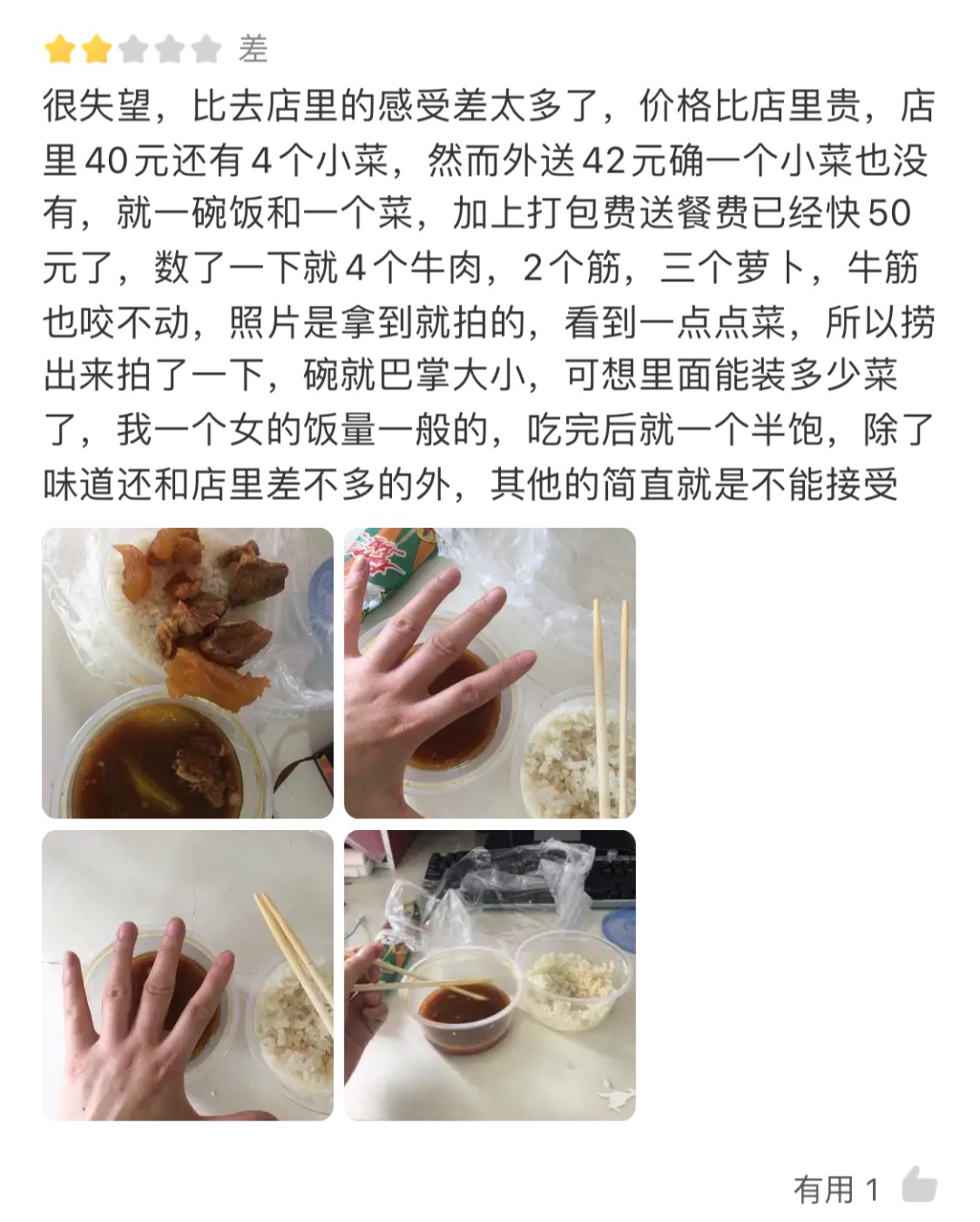 电商:从造富平台到流量恶龙