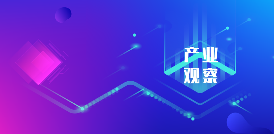 发展直播电商新业态 拓展灵活就业新渠道｜阿里研究院产业观察