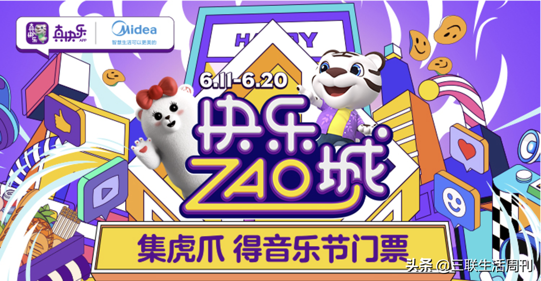 零售新时代，电商大促不止是一串数字