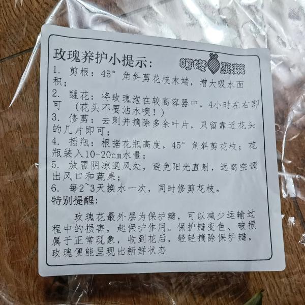 生鲜电商卖花到底靠谱吗？实测报告来了