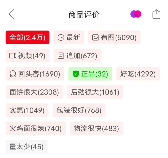 救救差评！它们要在电商平台上消失了