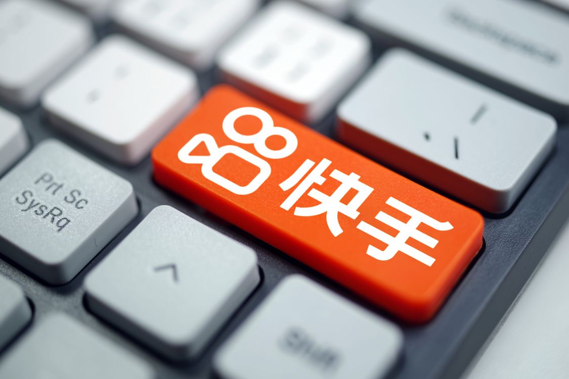 快手电商，还缺什么？