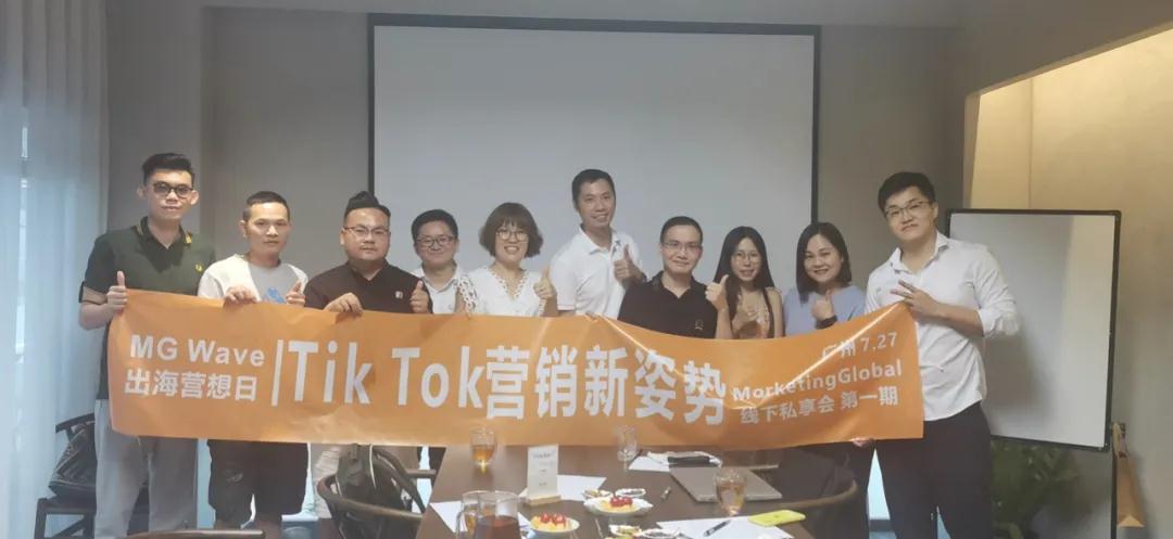 如何抓住Tiktok电商红利？掌握Tiktok的3大营销模块