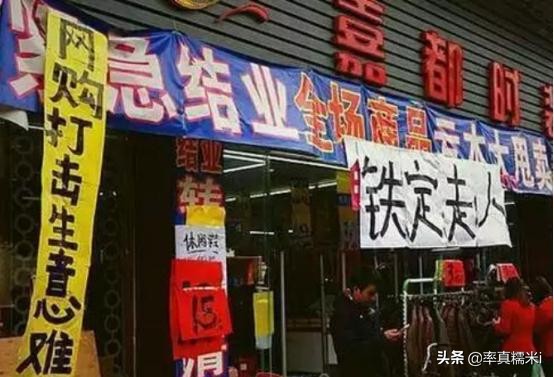 电商给生活带来便利，为何西方却普遍不扶持，主要有这几个原因