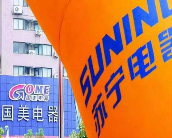 负债超2000亿，昔日电商巨头遇生死劫，靠阿里巴巴输血续命