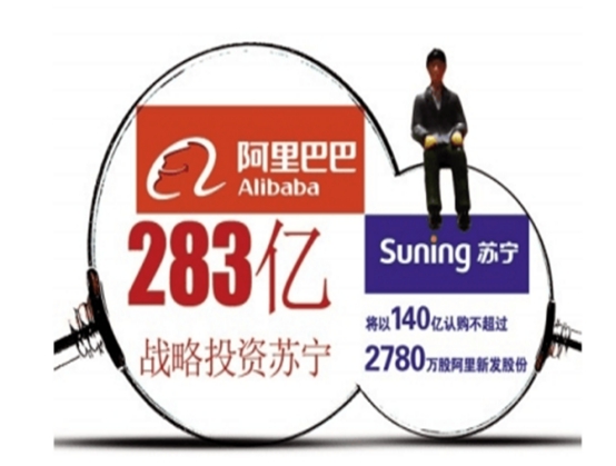 负债超2000亿，昔日电商巨头遇生死劫，靠阿里巴巴输血续命