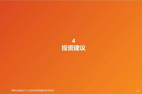 从社区团购到近场电商:角力高频消费,把握新零售长期趋势