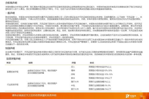 从社区团购到近场电商:角力高频消费,把握新零售长期趋势